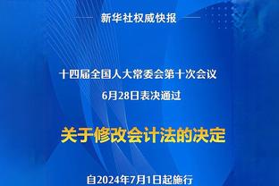 外线发力！鹈鹕全场三分42投22中 命中率高达52.4%